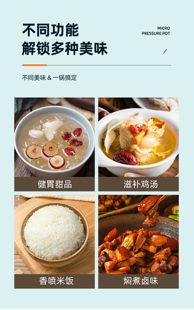微压锅详情_11.jpg
