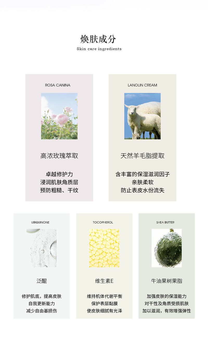 玫瑰冰肌精华霜 详情图 (6).jpg