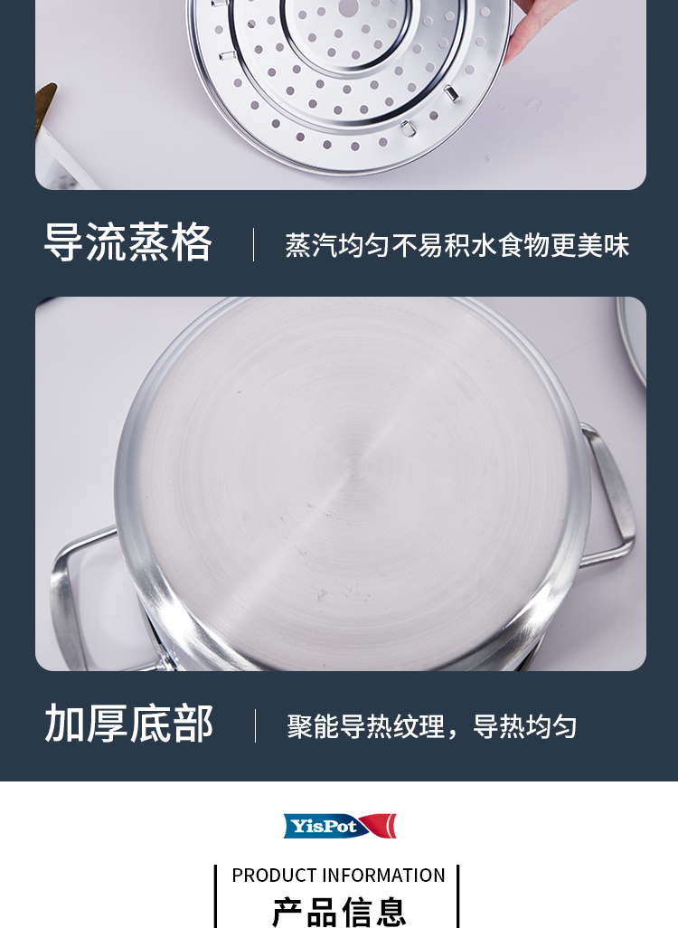 顿茨汤锅详情页_06.jpg