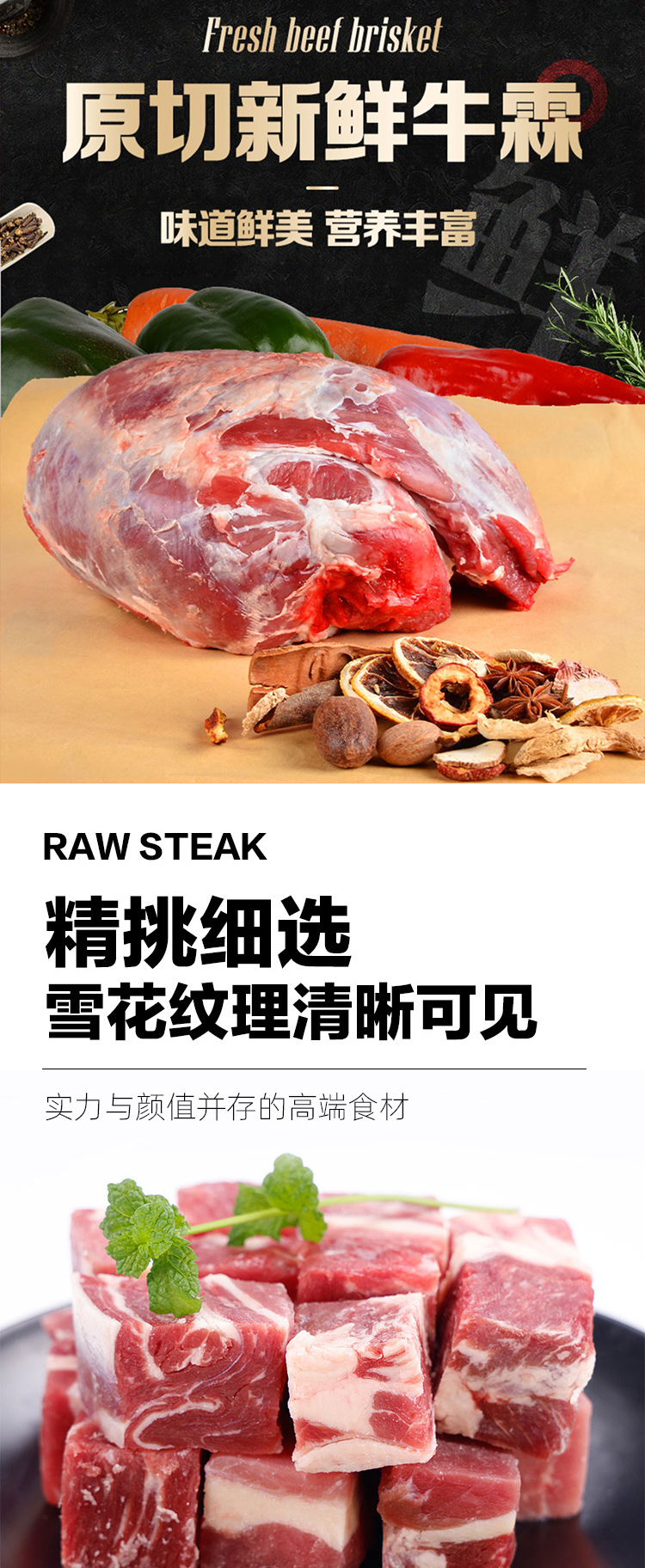 牛肉礼包798型_04.jpg