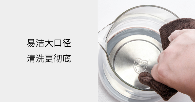 九阳 养生壶K15F-WY310详情790 (17).jpg