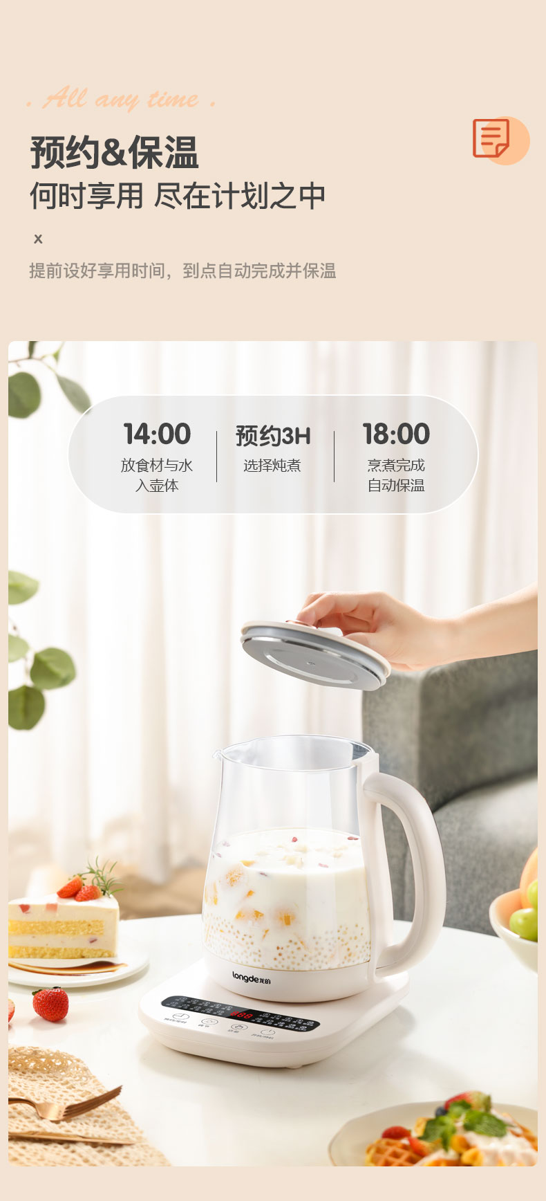 养生壶LD-YS1823_04.jpg