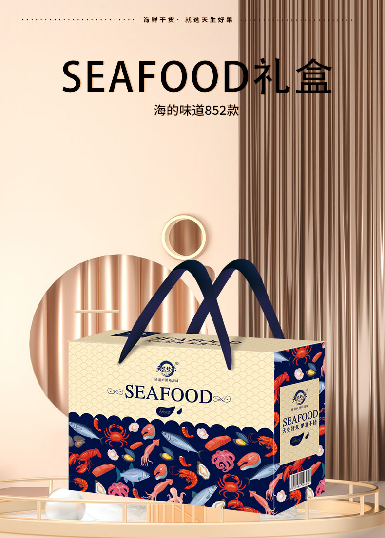 SEAFOOD-852_01.jpg