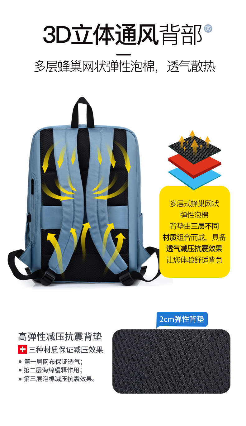 形象派 背包3616详情790 (8).jpg