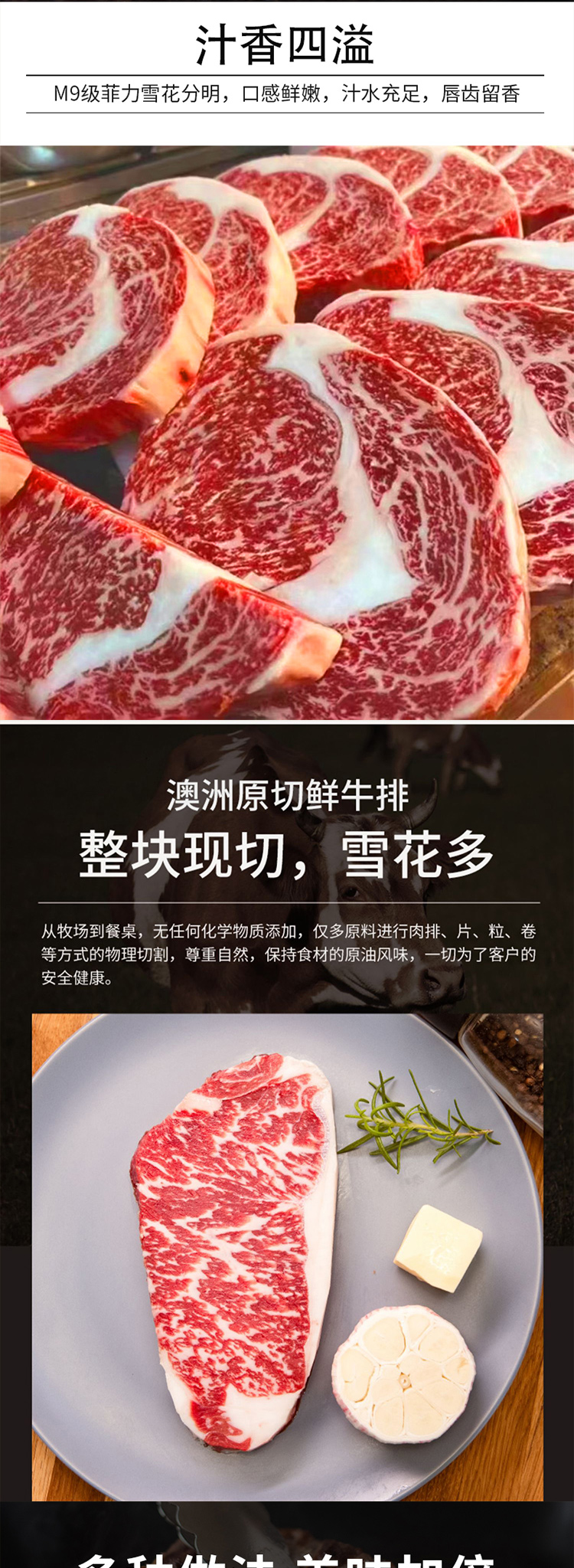 至尊牛排礼盒2998型_03.jpg