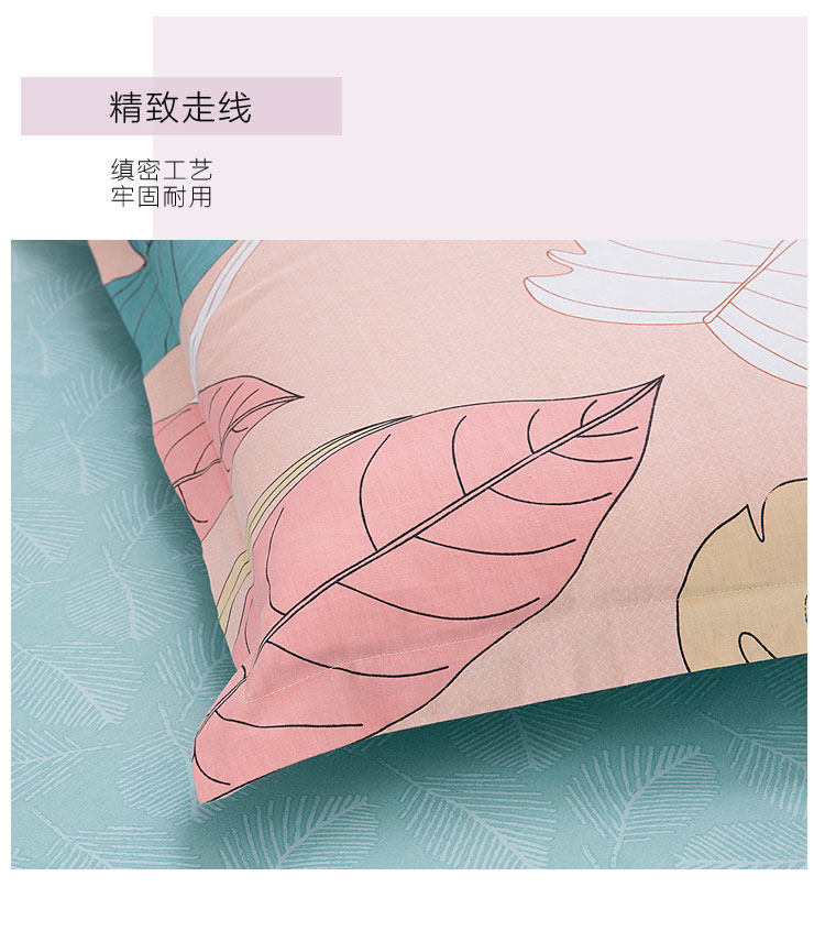 全棉四件套（芭蕉叶语）-顶瓜瓜_09.jpg