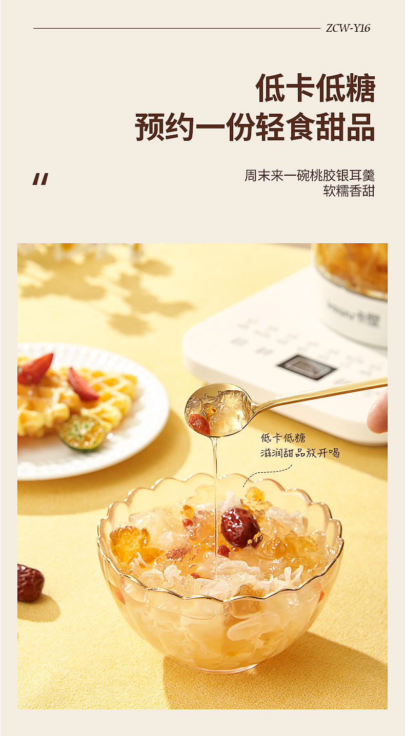 卡屋ZCW-Y16详情图790 (8).jpg
