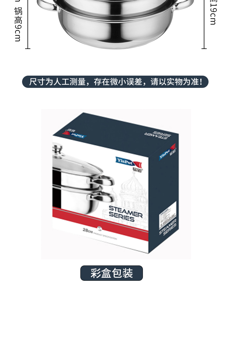 多尼亚汤蒸锅_08.jpg