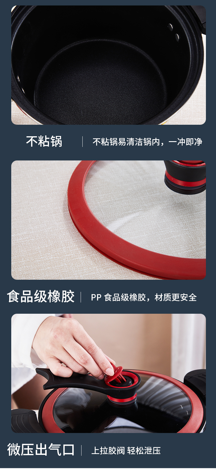 恩斯微压锅详情页_06.jpg