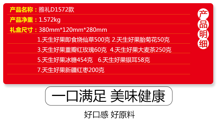 雅礼D1572款_02.jpg