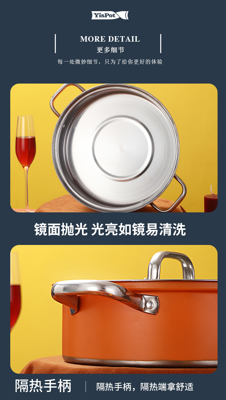 心想事橙火锅详情_04.jpg