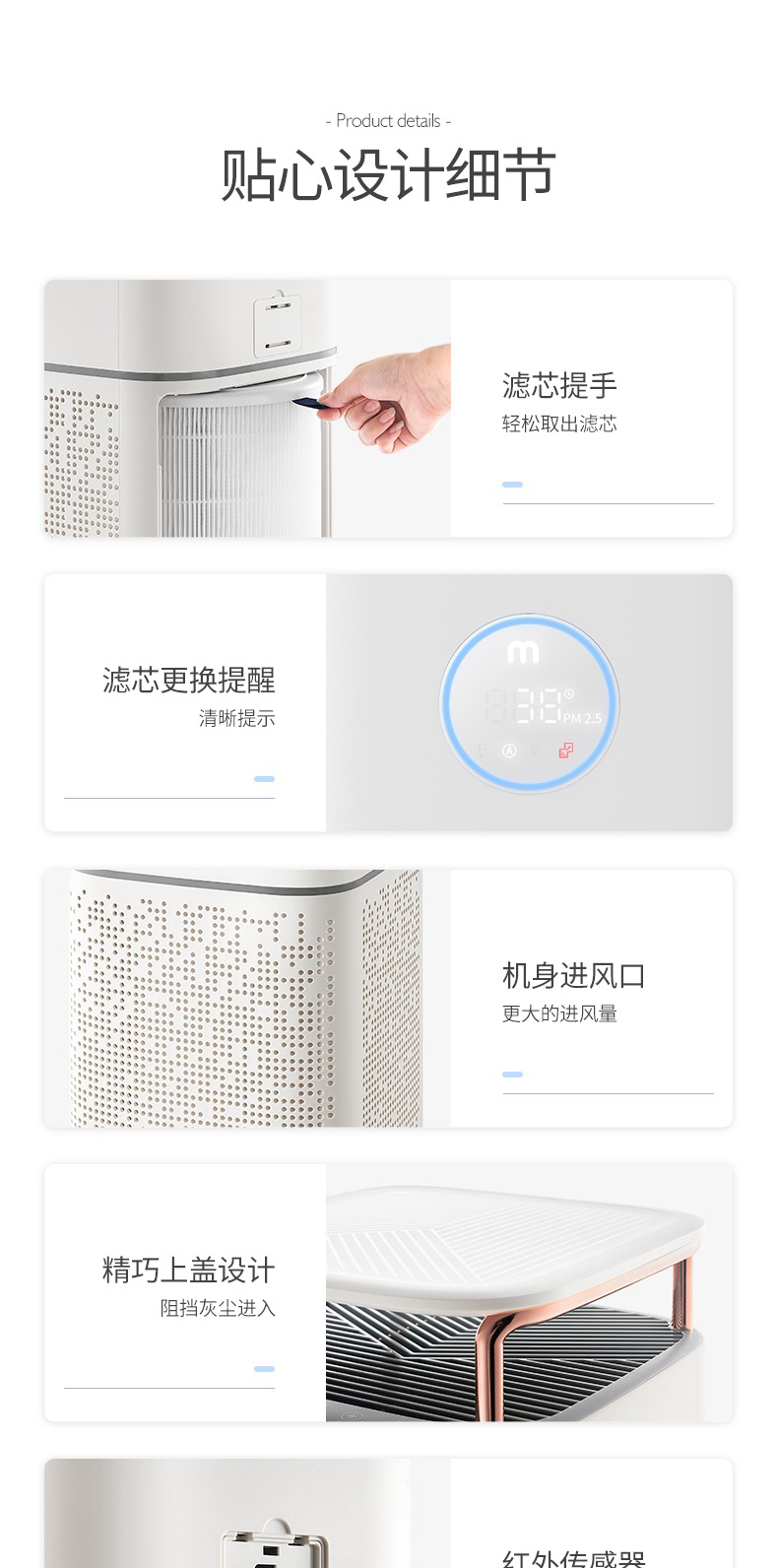 详情图_17.jpg