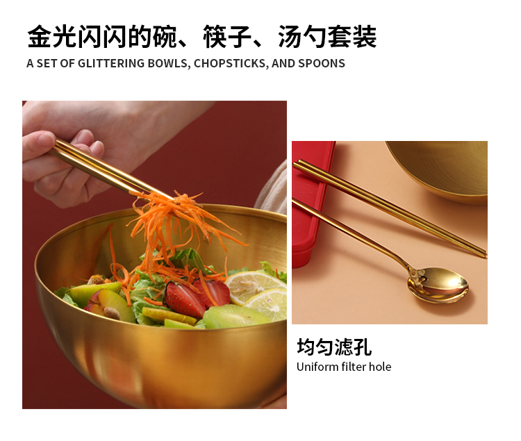 金饭碗套装详情_02.jpg