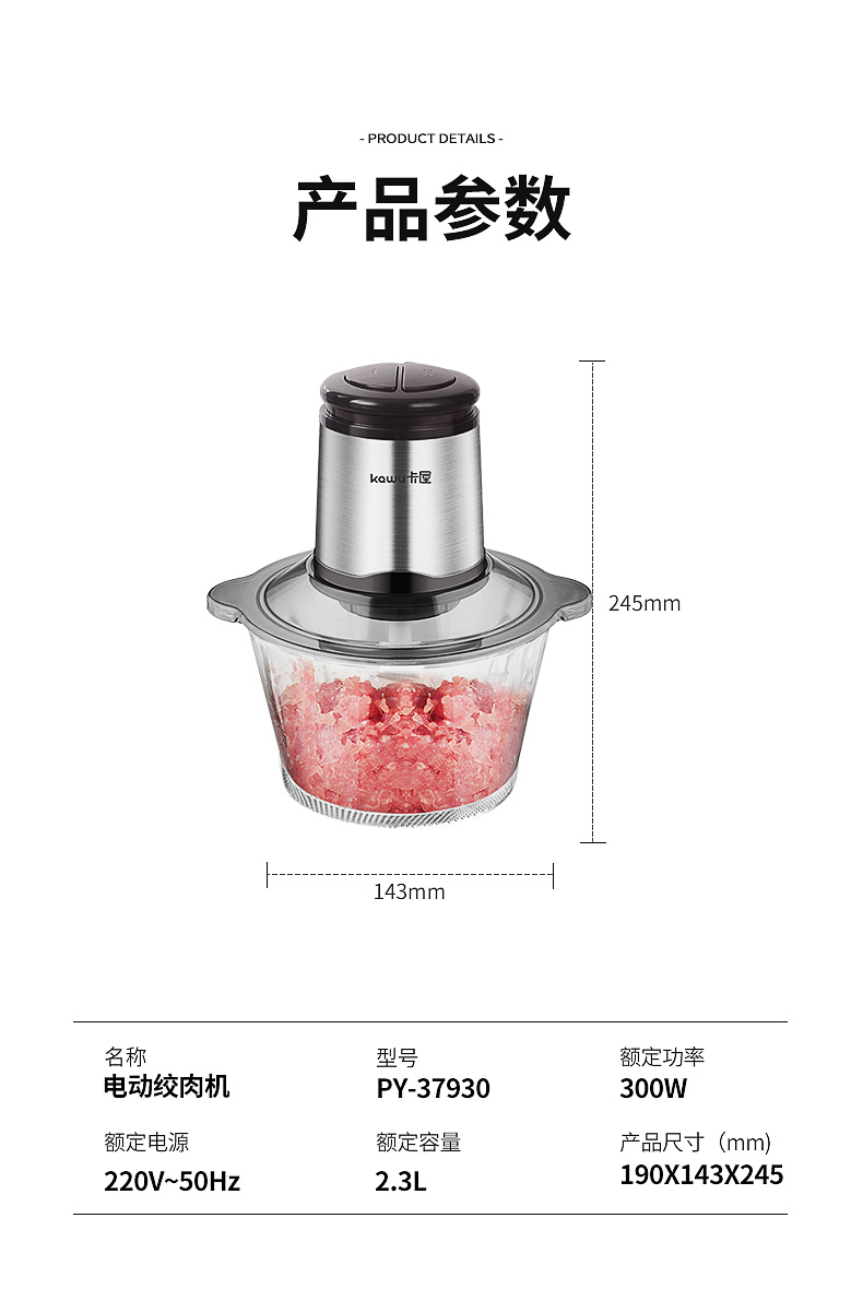卡屋PY-37930详情图790 (19).jpg