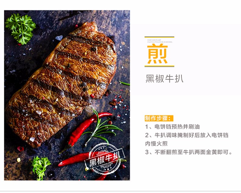 九阳 煎烤机JK-30K09S详情790 (8).jpg