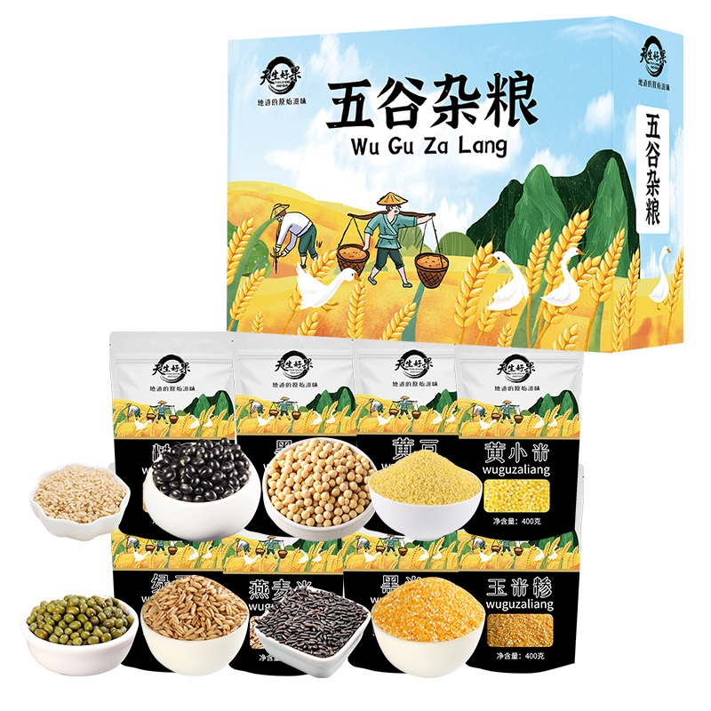 天生好果 礼包 五谷杂粮 谷香3160款