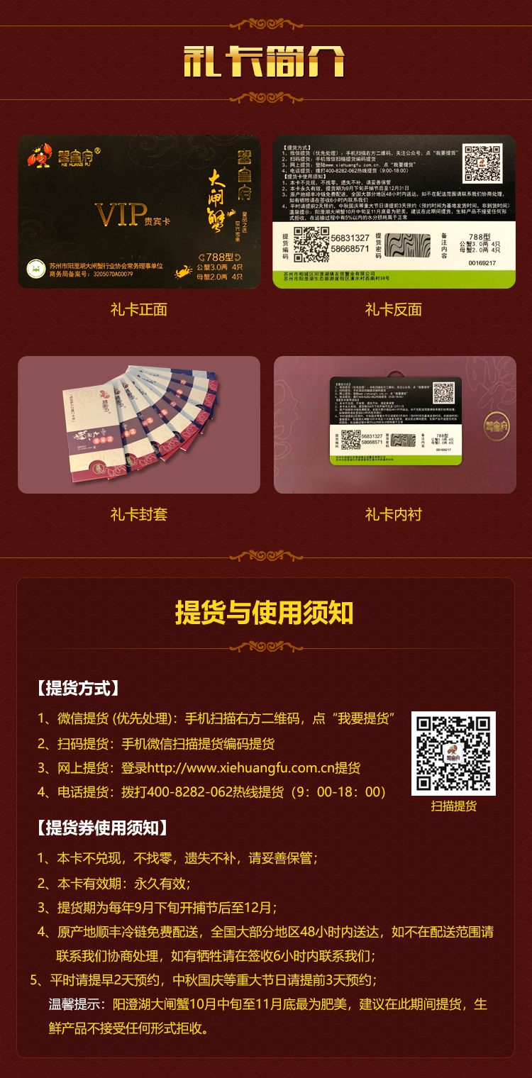 888型 详情图(10).jpg