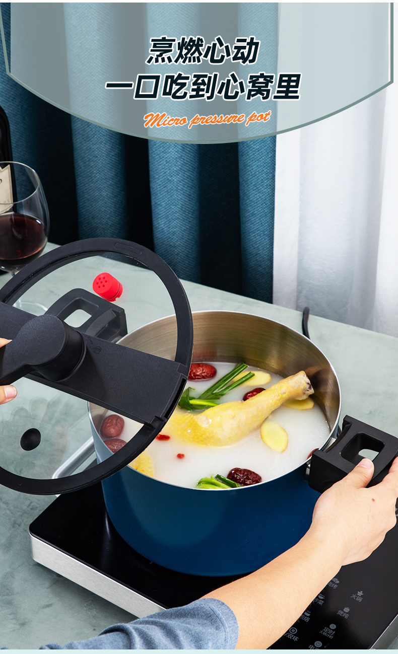 微压锅详情_10.jpg