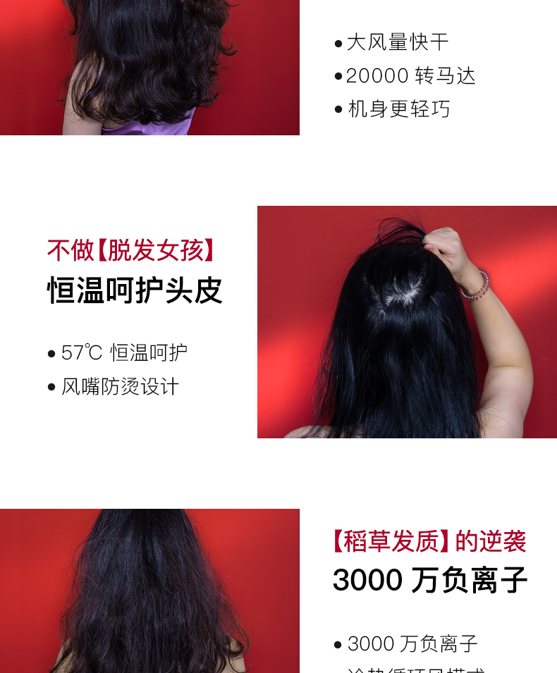 H5女神红详情图 (4).jpg