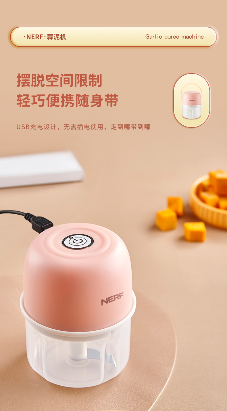 nerf-K1207蒜泥机-2023-03-25存_07.jpg