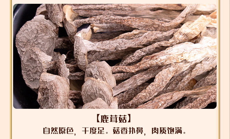 山珍尊品221款_07.jpg