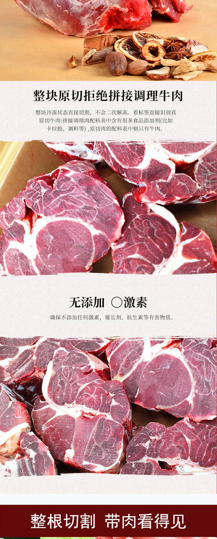 牛肉礼包498型_04.jpg