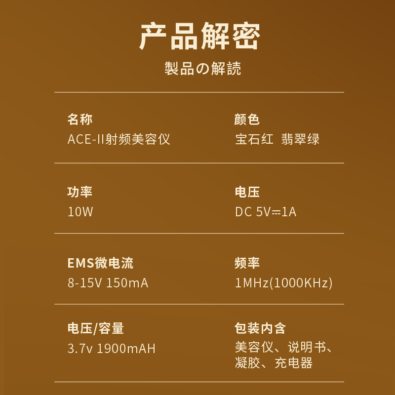 ACE II (4).jpg