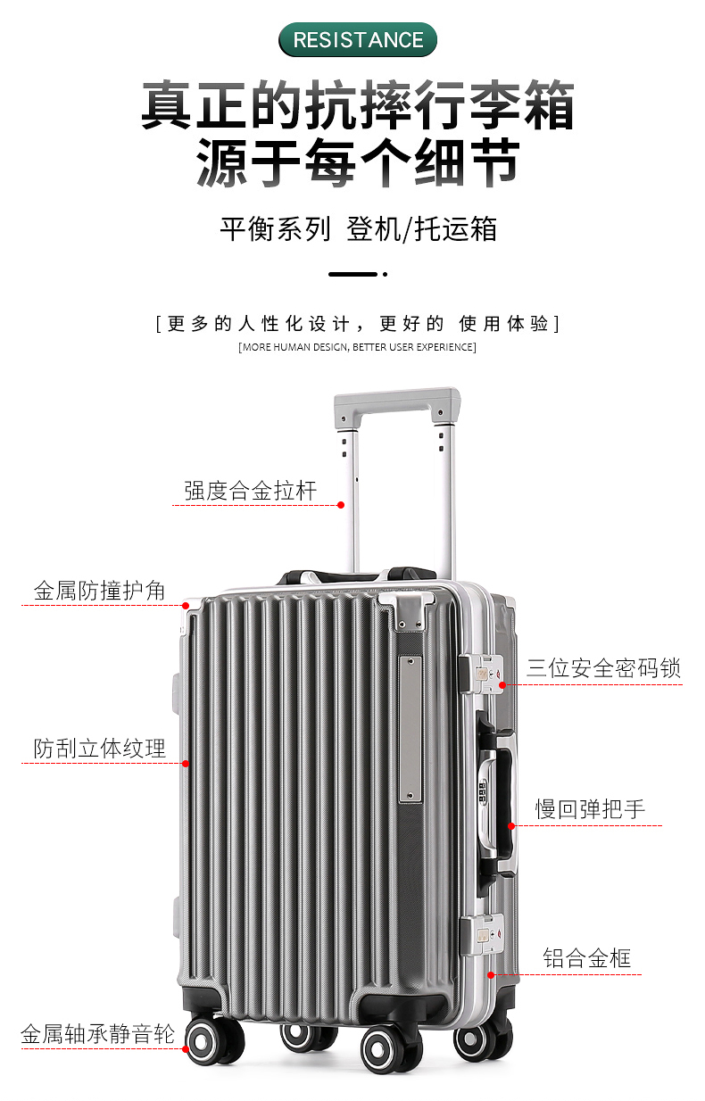 形象派 拉杆箱8101详情790 (11).jpg