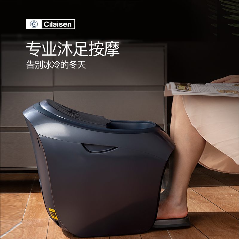 足浴盆主图3.png