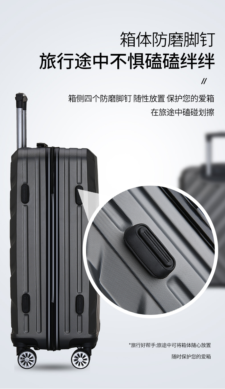 形象派 拉杆箱9108详情790 (8).jpg