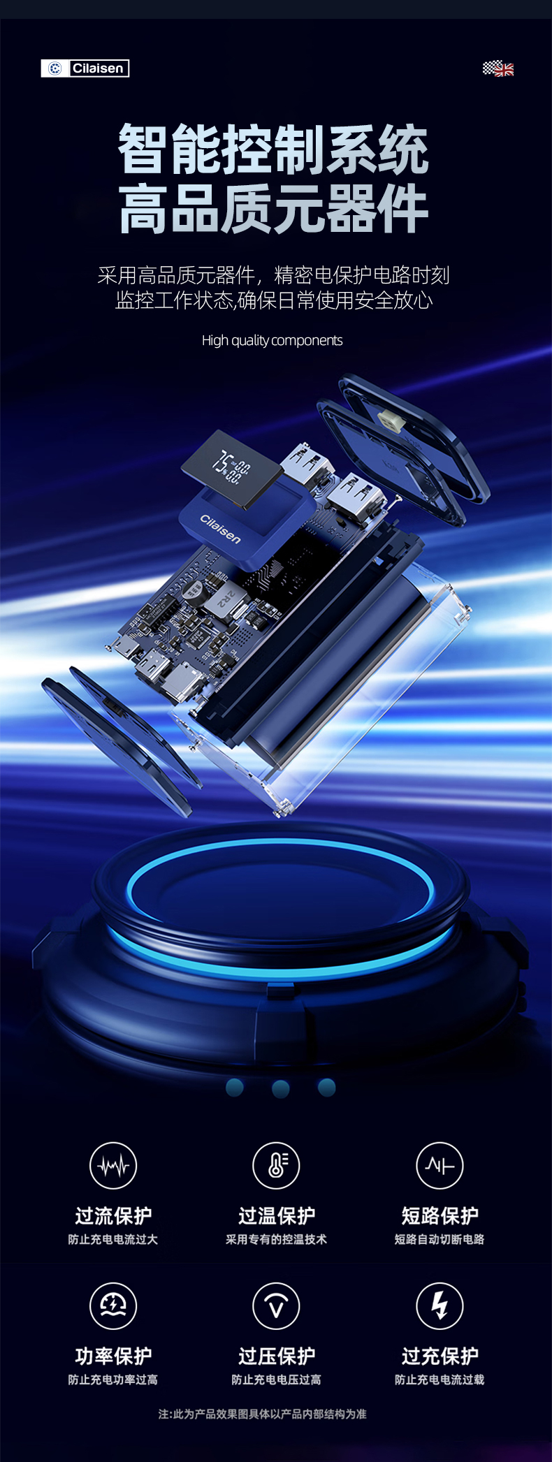 CP-PS2移动电源_09.jpg