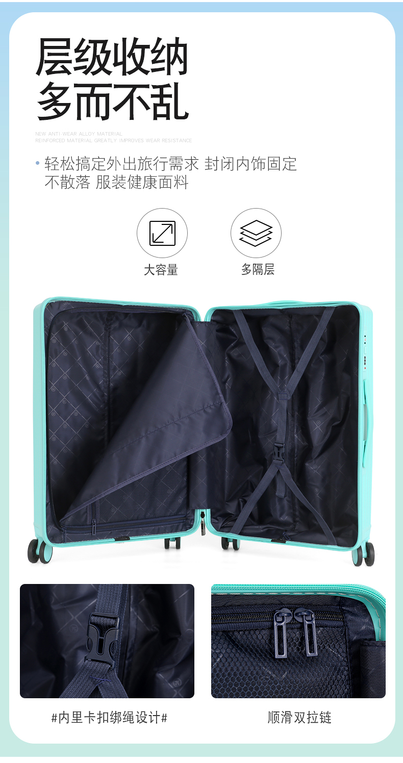 形象派 拉杆箱9112详情790 (5).jpg