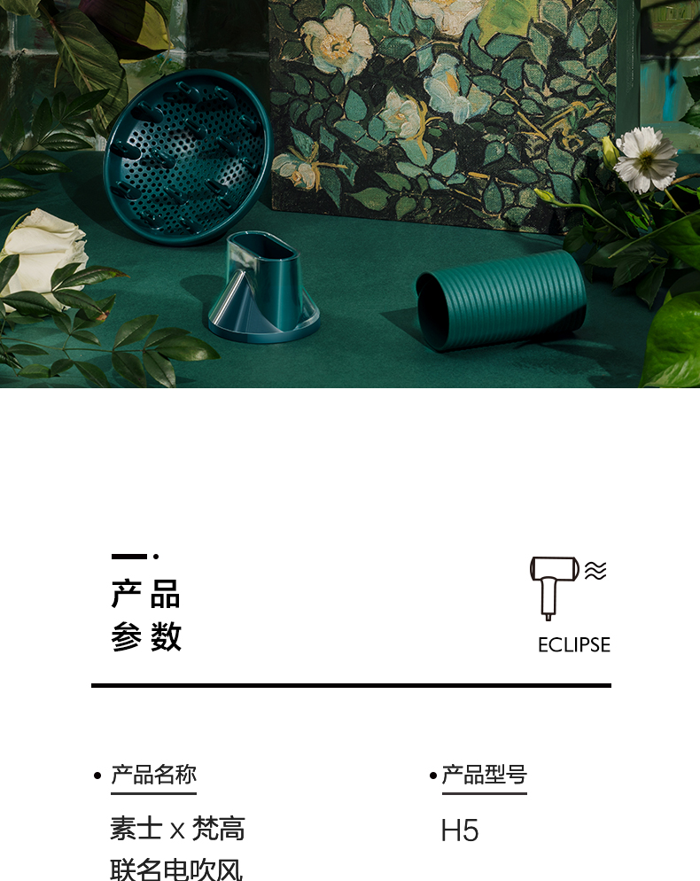 H5梵高绿 详情(29).jpg