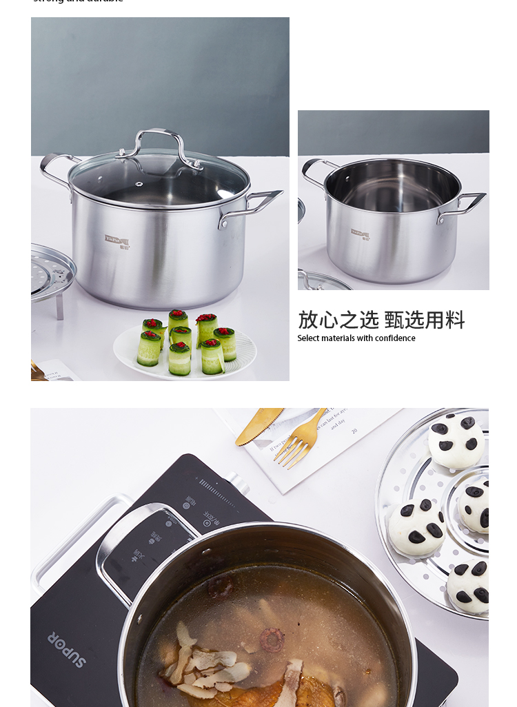 顿茨汤锅详情页_02.jpg