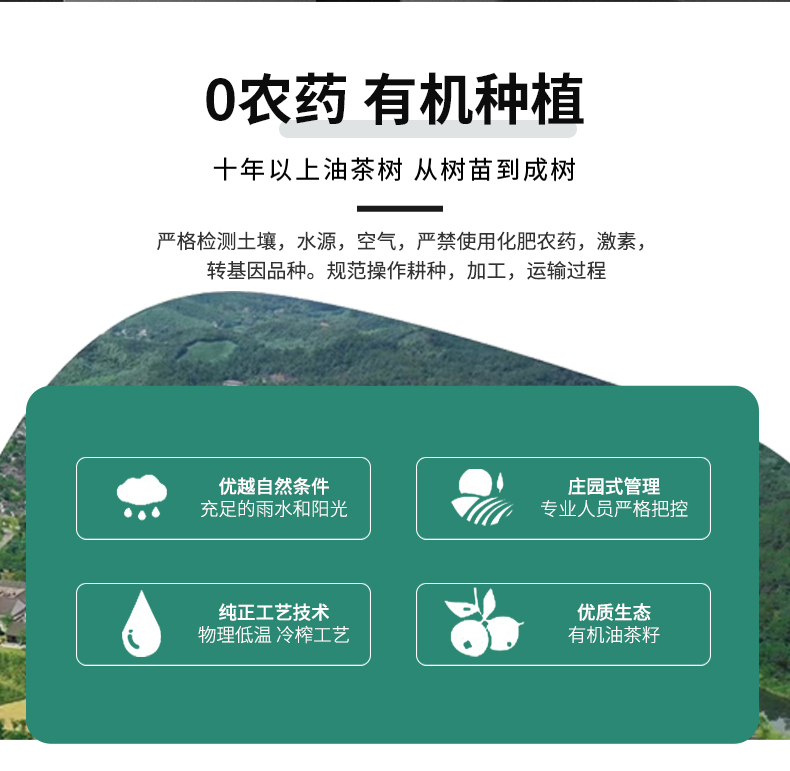 750ml详情页_02.jpg