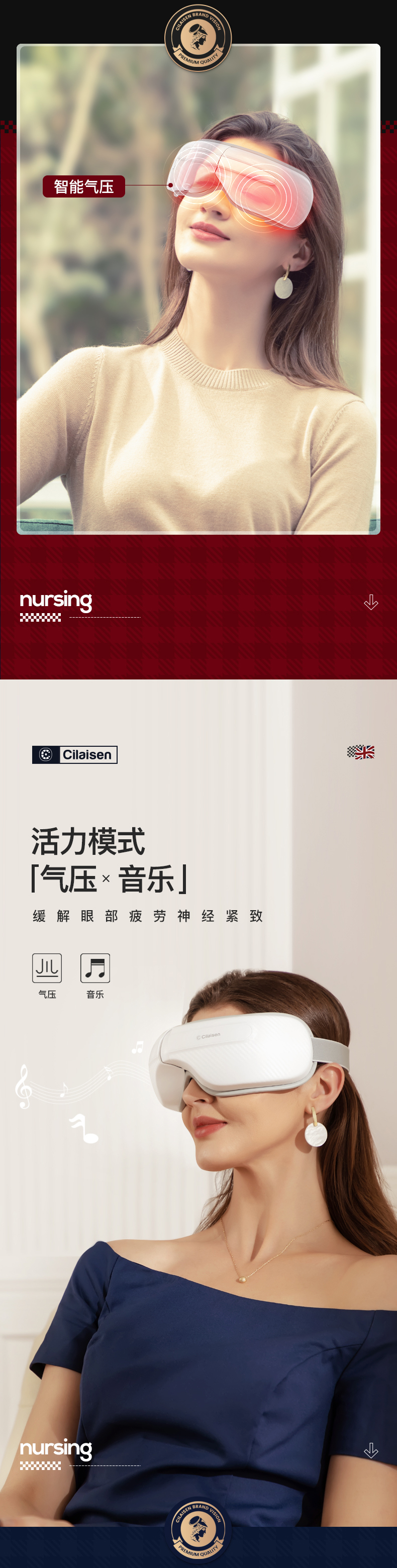 西莱森 眼部按摩仪CP-E1详情790 (6).jpg