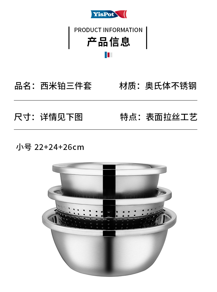 易铂-西米铂三件套详情页_06.jpg