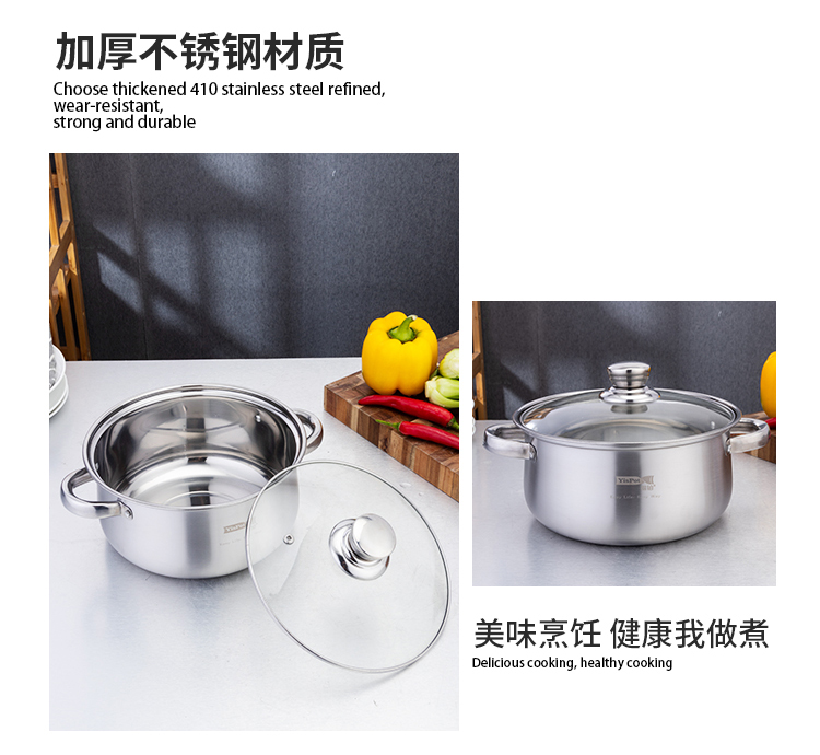 易铂-德森汤锅详情页_02.jpg