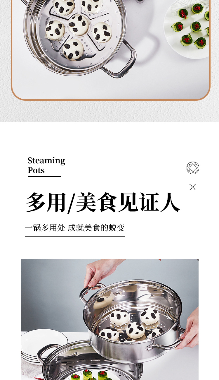 莱顿蒸锅_04.jpg
