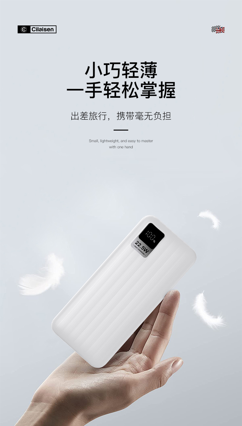 移动电源CP-PS1_09.jpg