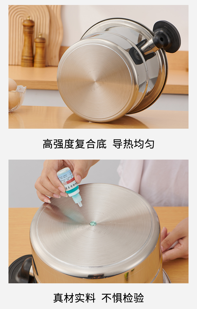 新款304微压锅详情_23.jpg