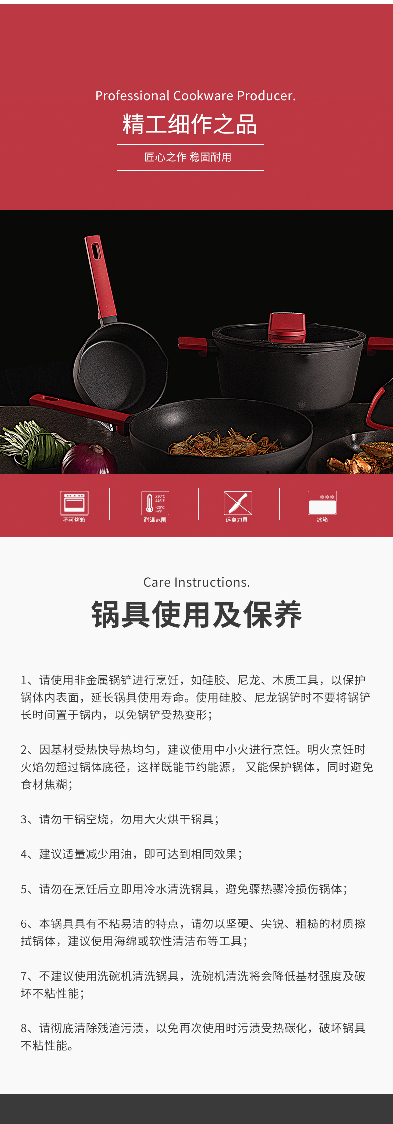 BC2069详情 (6).jpg