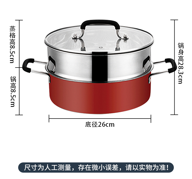 卡乐迪蒸锅详情页_10.jpg