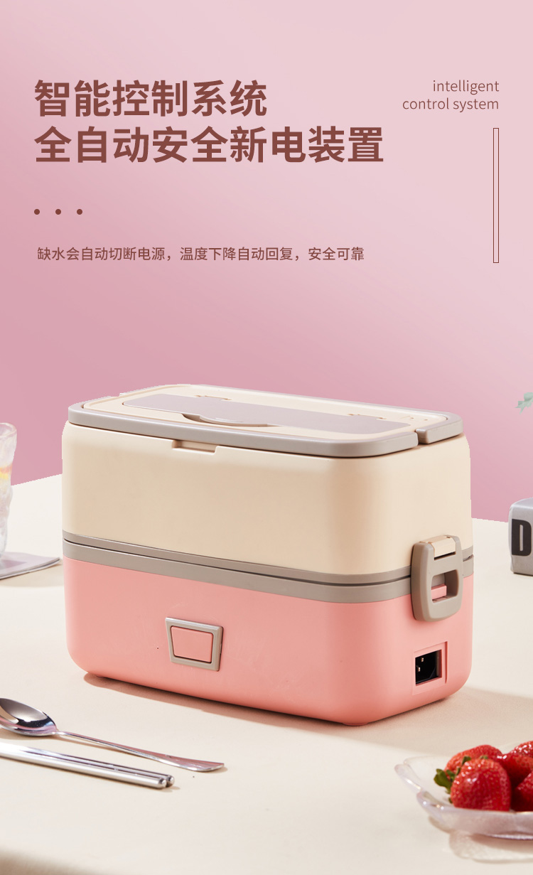 易铂---电煮饭盒原图-详情页(1)_09.jpg