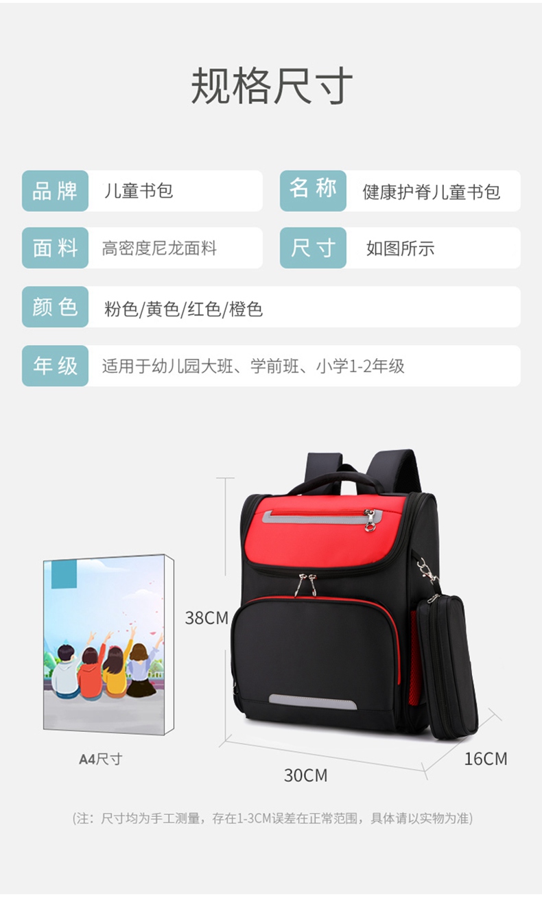 3202详情图10.jpg