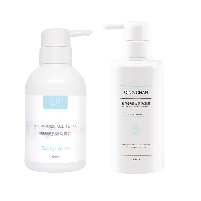 轻婵滋润舒缓洗护套 烟酰胺多效润体乳300ml+舒缓去屑洗发露400ml