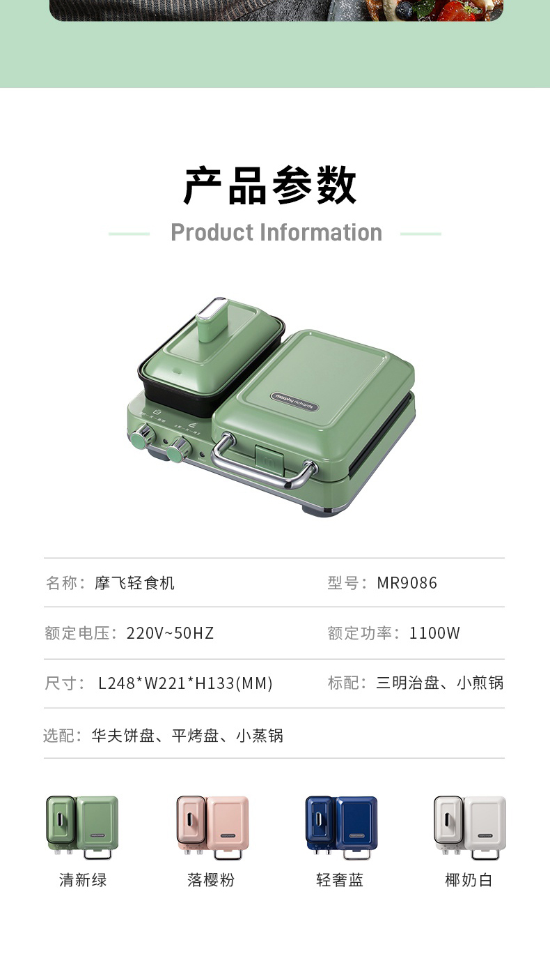 详情图_18.jpg