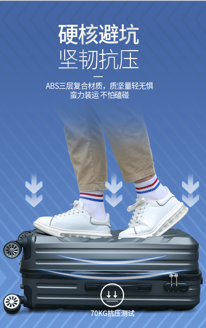 形象派 拉杆箱9108详情790 (5).jpg
