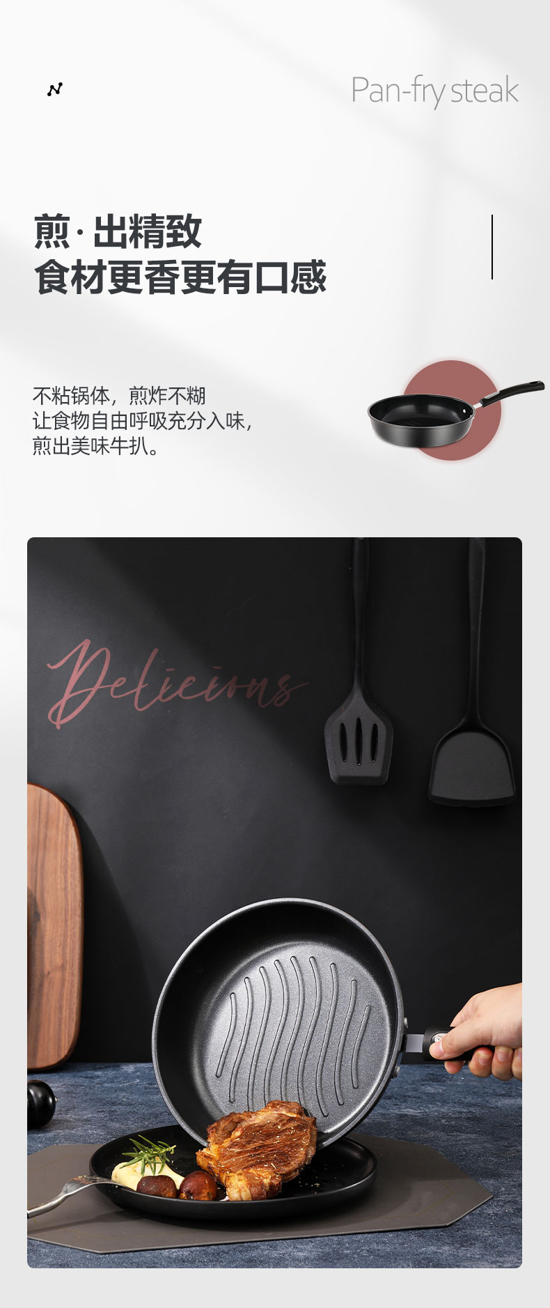 龙的 悦享精铁不粘三件套LD-TZ801-3详情790 (8).jpg