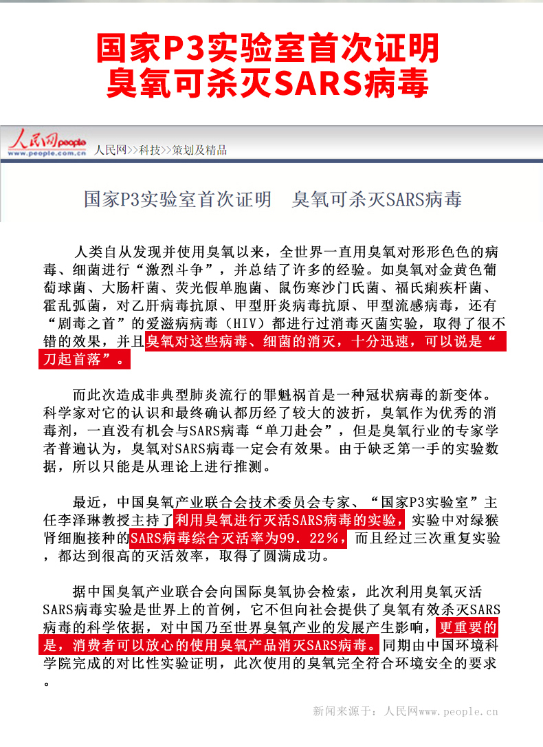 CP-S11 详情图(2).jpg